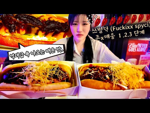 솔빈덕