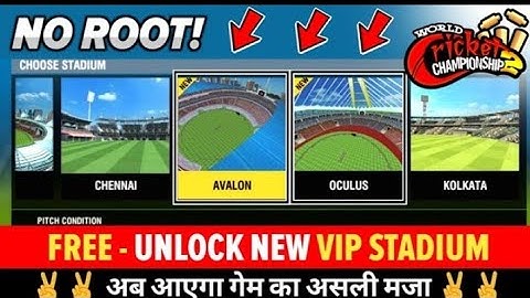 🔥WCC2 VIP Stadium Unlock 2.7.8 - NO Root (FREE) How To Unlock WCC2 VIP STADIUM | WCC2 MOD