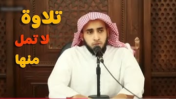 تلاوة لا تمل منها (تلاوة من سورة الأنعام)| القارئ عمر بن عبدالعزيز