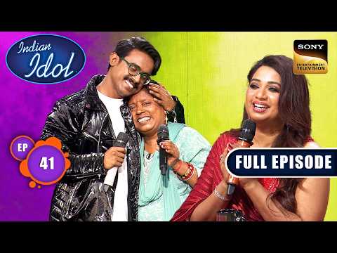 Ep 41 |New Ep| Abhishek की माँ के Surprise ने किया Shreya को Emotional |Indian Idol S16|Full Episode