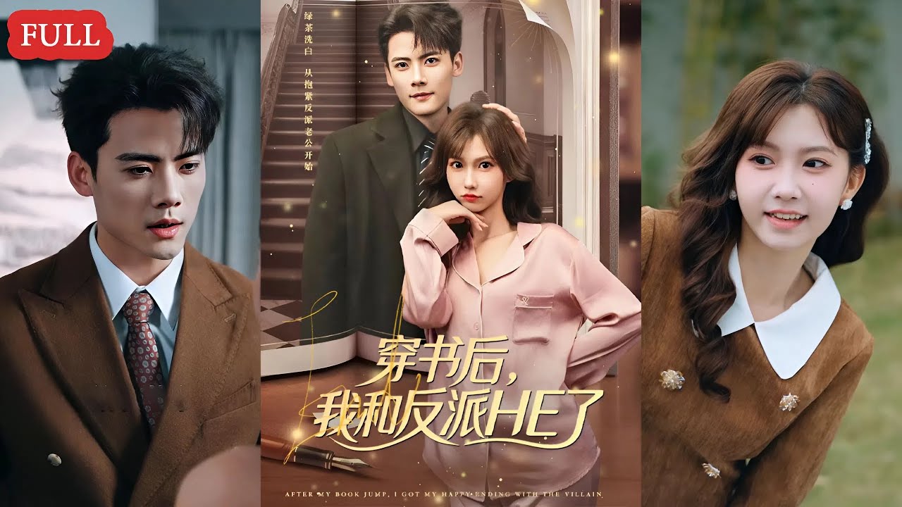 เรื่องราวชีวิตที่ทั้งหวาน ขม และเผ็ดร้อน ผู้หญิงธรรมดาที่ไม่ยอมแพ้ต่อโชคชะตา