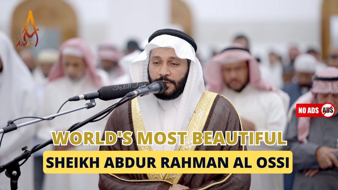 Quran Recitation Really Beautiful | Heart Soothing by Sheikh Mukhtar Al Haaj | AWAZ