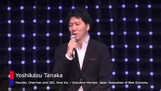 Tokyo as a New Silicon Valley (English voice) -NEST2016-