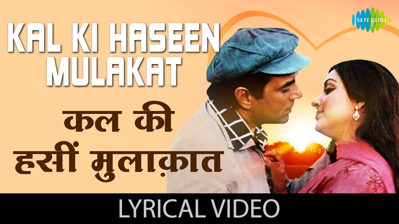 Kal Ki Haseen Mulaqat with lyrics          Charas  DharmendraHema Malini