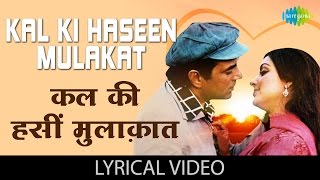 Kal Ki Haseen Mulaqat with lyrics | कल की हसीं मुलाकात गाने के बोल | Charas | Dharmendra/Hema Malini Thumb