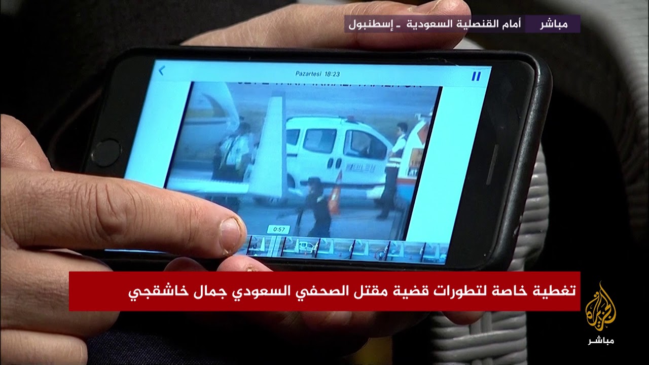 صور حصرية تظهر طائرة ماهر #المطرب التي نقلت معدات اغتيال #خاشقجي