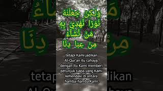 Surah Asy Syura ayat 52