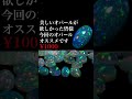 今回のオパール。素晴らしいです。 #宝石