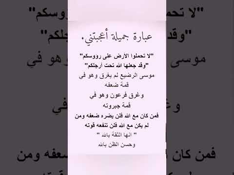 عبارة جميله عن من يحملون هم الدنيا على رؤسهم