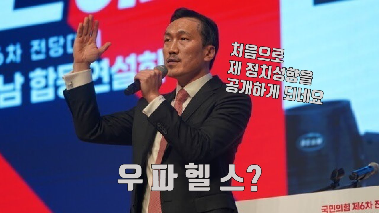 논란을 잠식시키기 위한 흑자헬스의 등장.. 그리고 무제한 토론 4화