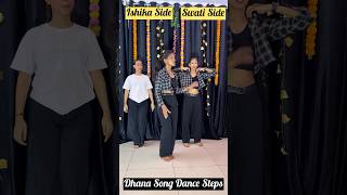 Dhana Song Dance Steps | Learn Dance In 1 Min | Me Teri Rani Tu Mera Hukam Ka Ikka| #shorts#ytshorts