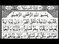 Surah alqamar the moon full  by sheikh abdurrahman assudais  with arabic text  54 