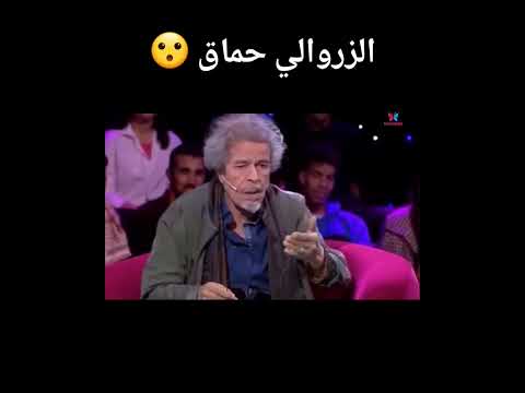 اشنو وقع للفنان عبد الحق الزروالي