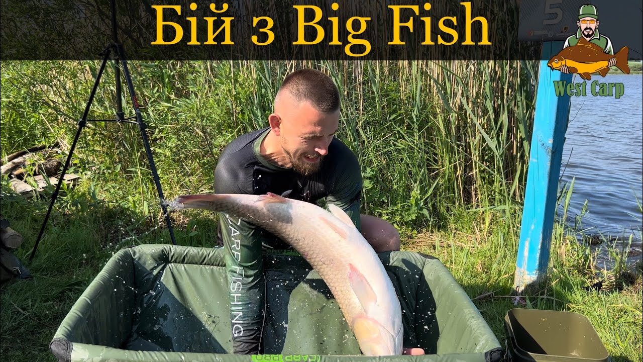 Риболовля на ставу Шумськ