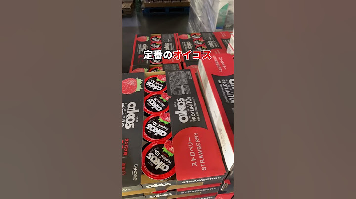 コストコで買うべきもの❗️