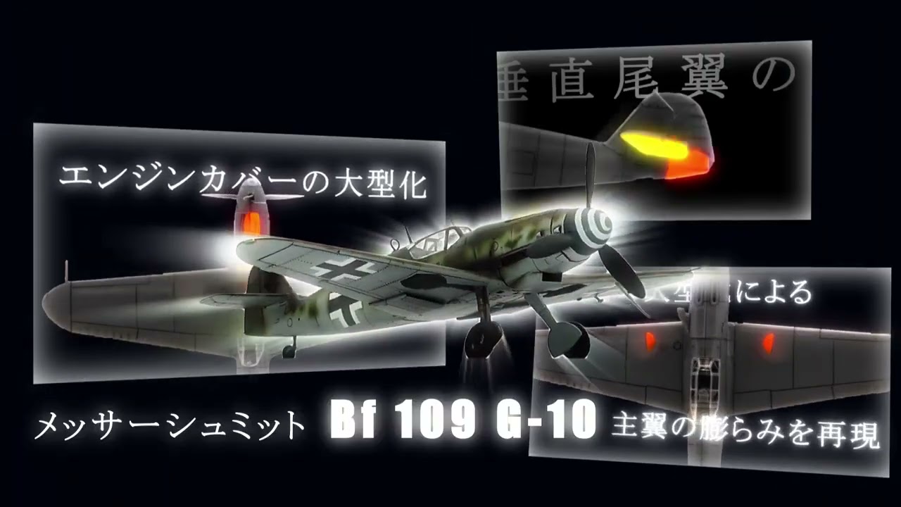 ヨドバシ.com - ファインモールド FineMolds LW04 1/72 ドイツ空軍機