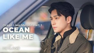 Ocean Likes Me OST Part 1 Holland - Ocean Like Me | Traducido
