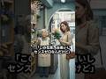 「この花束、古臭いしセンスゼロなんだけど」商店街の小さな花屋で、女性が老店主の花束を馬鹿にした。しかし数週間後、彼女は自分の言葉を深く後悔することになる——