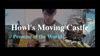 Promise of the World - 木村弓 by Yijun