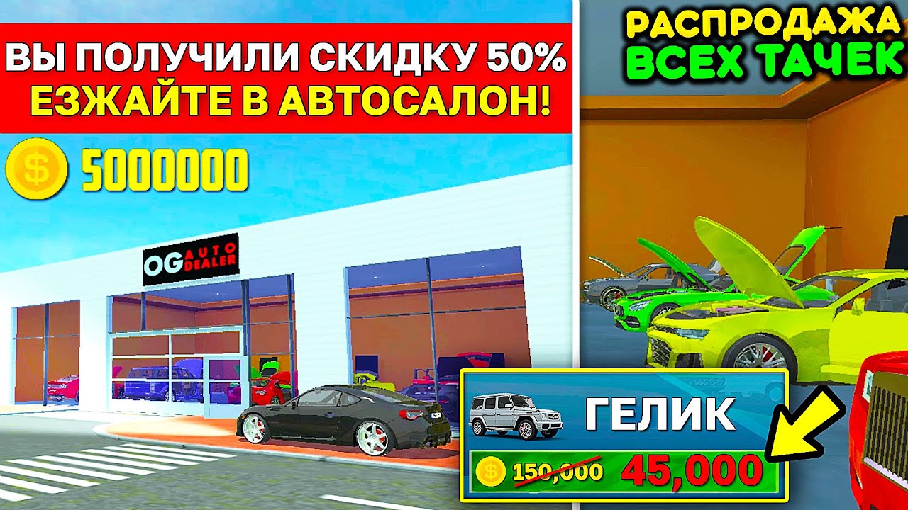 Симулятор автомобиля реальная жизнь Симулятор автомобиля реальная жизнь