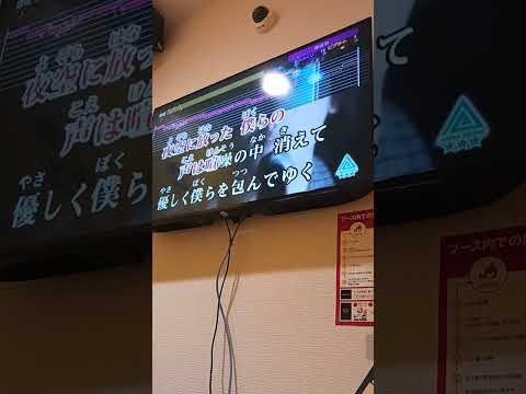 flumpool 「花になれ」 (歌ってみた)