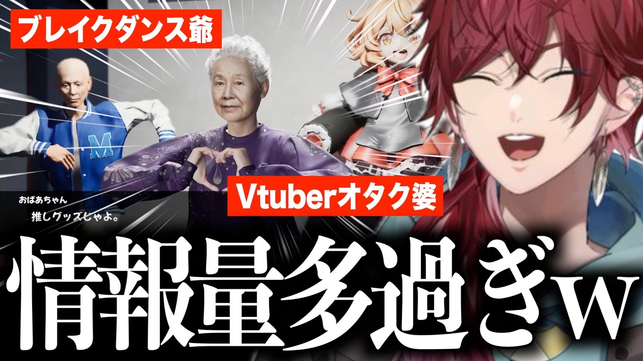 【百尺様】癖強ホラゲーにツッコミが止まらないローレン【ローレン・イロアス/にじさんじ/切り抜き】