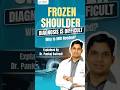 फ्रोजन शोल्डर (Frozen Shoulder) की डायग्नोसिस डॉक्टर के लिए भी मुश्किल क्यों होती है?