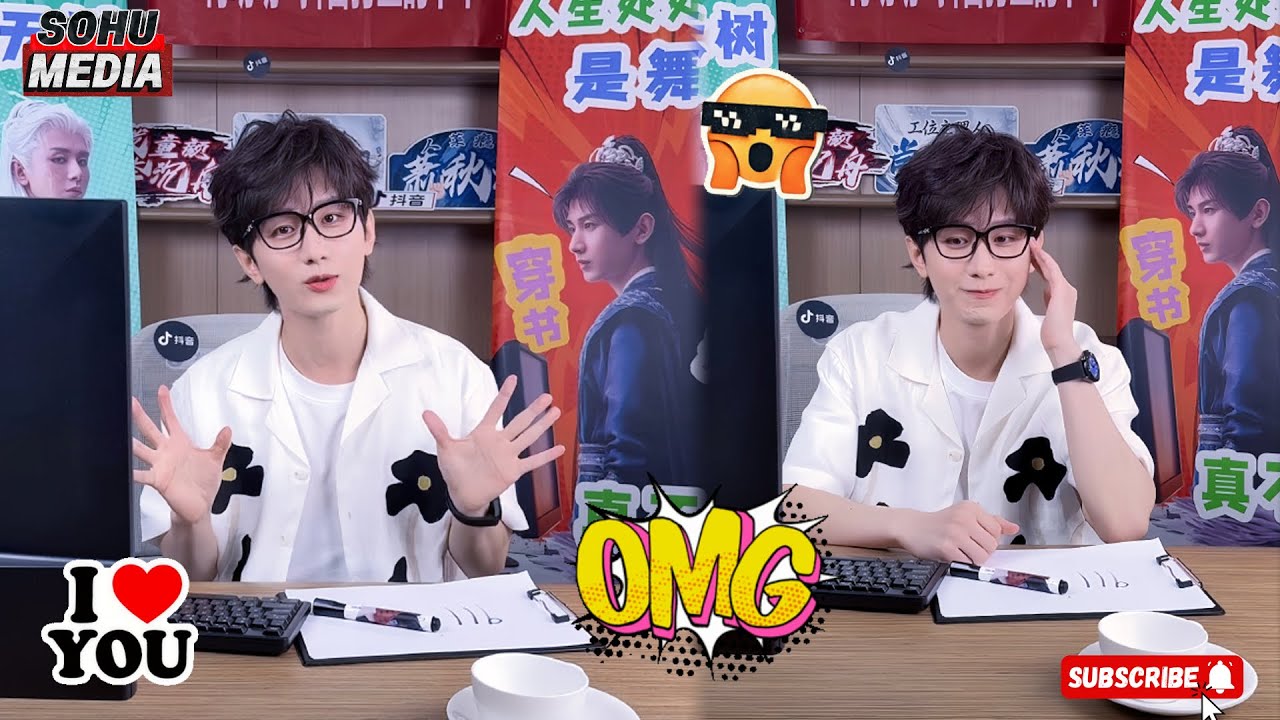 Чэн И перевоплощается в «офисного работника» в прямом эфире, заставив фанатов покатываться со смеху!