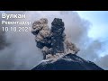 Извержение вулкана Ревентадор в Эквадоре. Пепел  выброшен на высоту до пяти км.