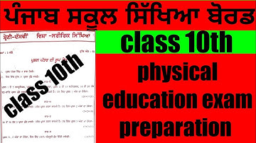 PSEB class 10th physical education preparation paper pattern class 10th #pseb_ #pseb_board
