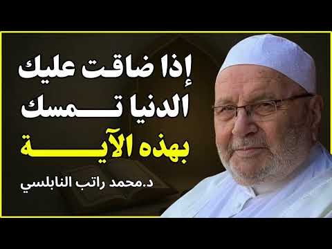 لا تهمل هذا الذكر ستندهش من التغيير