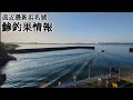 鈴なりサビキ鯵20cm【浜名湖釣り】🎣釣れているとあるポイント🐟