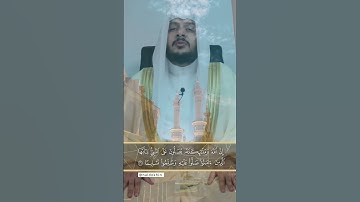 ان الله وملائكته يصلون على النبي - تلاوة هيثم الدخين Haitham Aldokhin