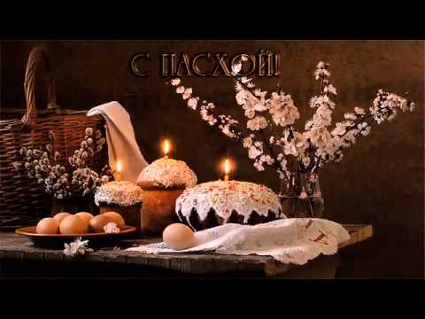 ФУТАЖ С Пасхой! - Footage Easter
