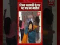 Assembly Election Results 2026 : विजय थलापति के घर पर जश्न का माहौल #ResultsOnTv7Bharat