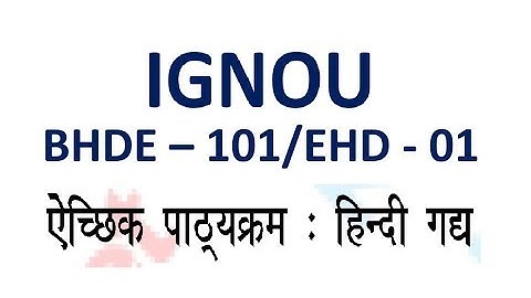 BHDE -101/EHD -01 | IGNOU Assignment | Official #IGNOU