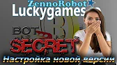 ZennoRobot - Ваша автоматизация в интернете.