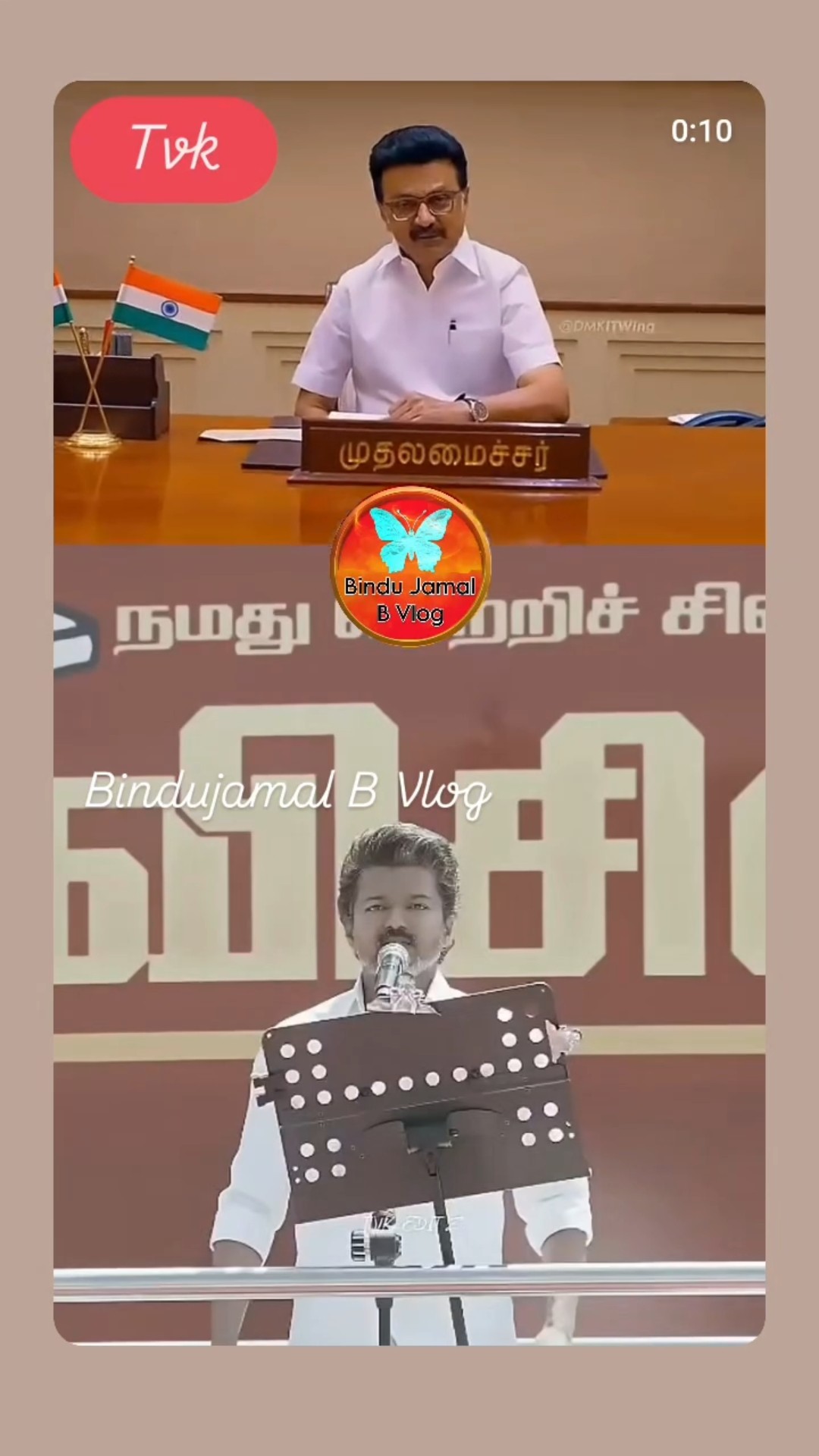 🙋‍♂️தமிழக வெற்றி கழகம் - ShareChat