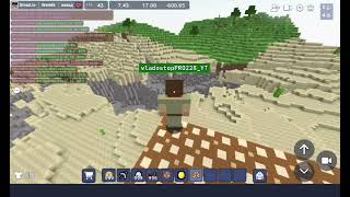 Как пользоваться World Builder