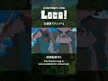 【主題歌配信中!】『LOCA!』主題歌「ジェミニ」紹介動画 #自主制作アニメ #indie_anime #メイキング #LOCA
