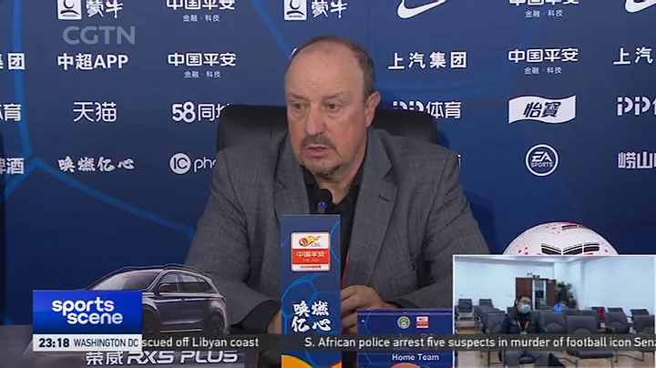 'We have a chance to do well' - Dalian Pro coach Rafael Benitez on their 2-0 loss to Tianjin Teda. - DayDayNews