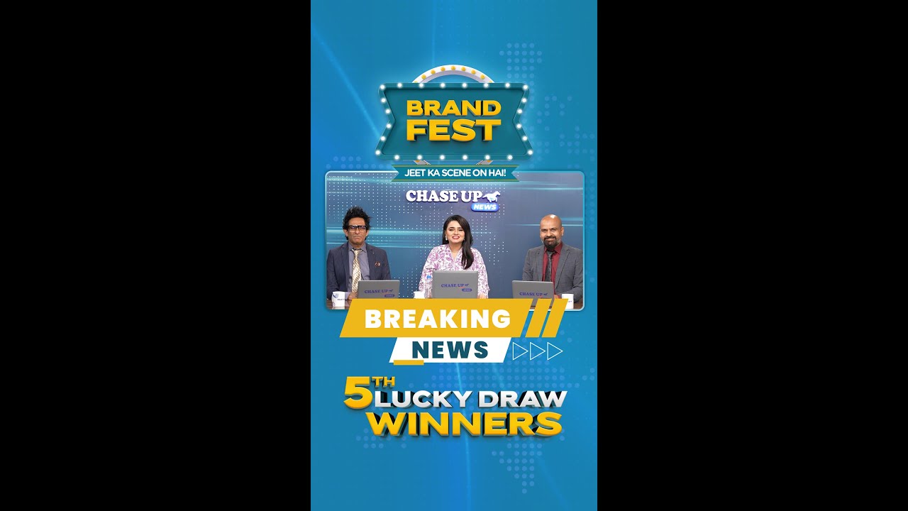 Brand Fest — Пятый розыгрыш