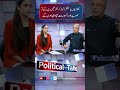 Governments Can’t Run by Appointing Smugglers or Sportsmen| Ikhtiar Wali Khan | Political Cross Talk