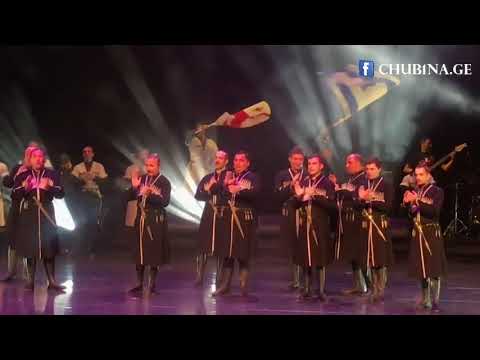 ✔ ანსამბლ ,,ერისიონი“-ს მიერ შესრულებული ,,ჰავა ნაგილა“ / Ensemble Erisioni - Hava Nagila