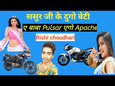 Sasurji Ke Dugo Beti Pulsar Apache.bhojpuri New Song Dj Dance