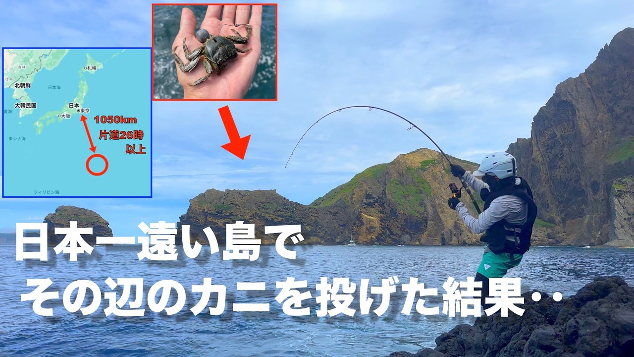 ついにきた！「究極のエサ代0円釣法」で妻が釣り上げた超大物を見て欲しい