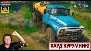 🔴HARD Карта «Курумник» Мы не боимся) SPINTIRES MUDRUNNER🔴