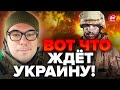 🤯БЕРЕЗОВЕЦ: Путину СОРВАЛО КРЫШУ! Уже готовит… / Реальний ПРОГНОЗ в войне @FeyginLive