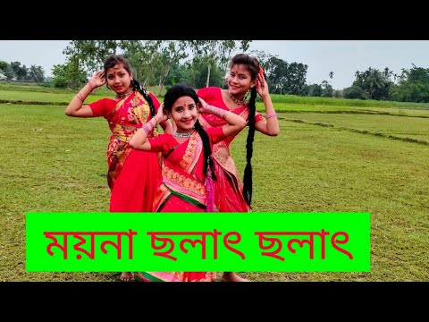  Moynacholatcholat  Folkdance        Moyna Cholat Cholat Bengali folk dance