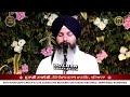 Asa di war  bhai bhupinder singh ji hazoori ragi sri darbar sahib  harjas records